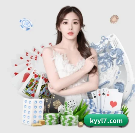 开云娱乐 APP 界面
